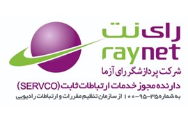 رای-نت.jpg (270×180)
